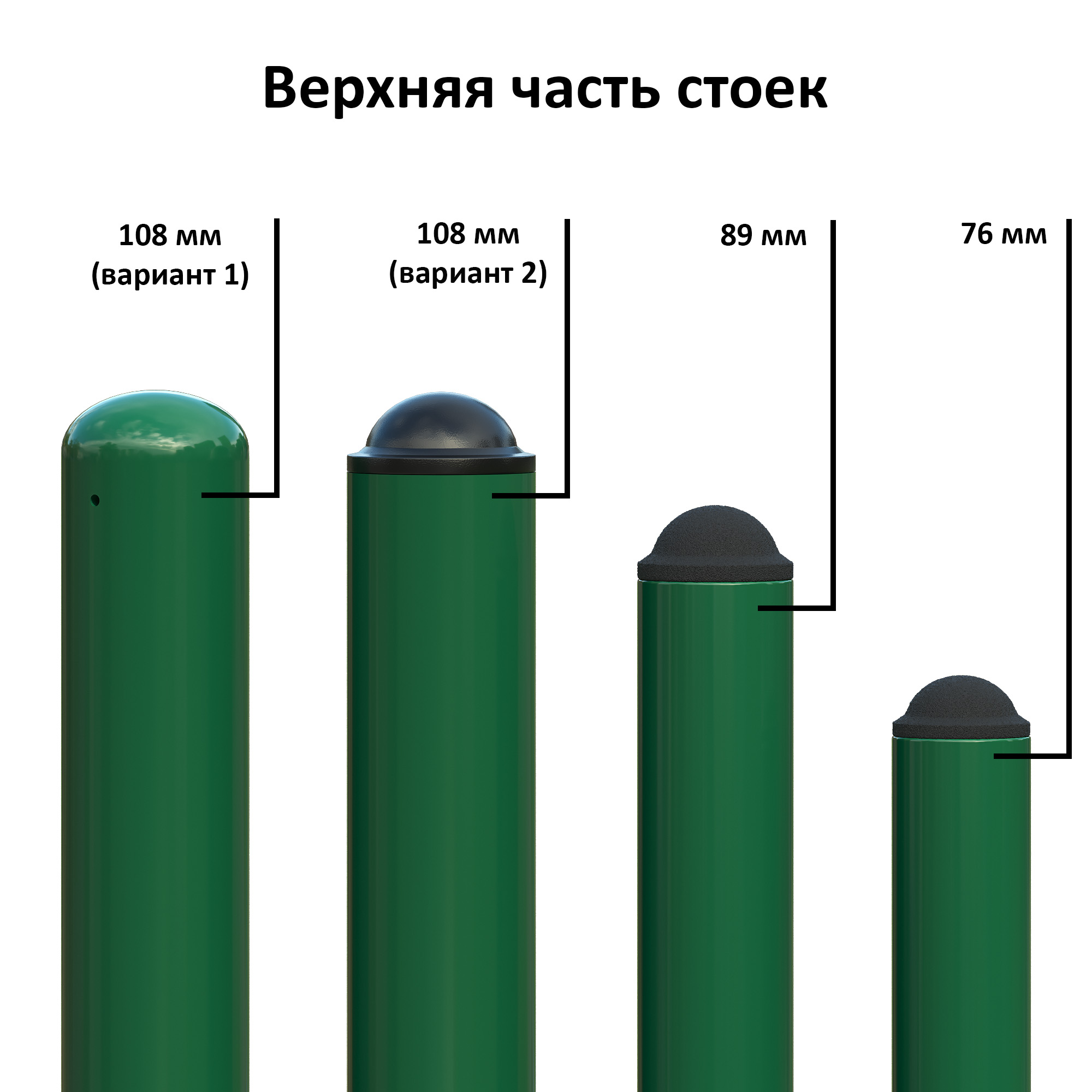 Низкие уличные брусья для воркаут комплекса WK-18 под заказ